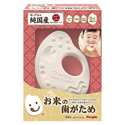 ピープル お米のシリーズ お米の歯がため,赤ちゃん,歯固め,