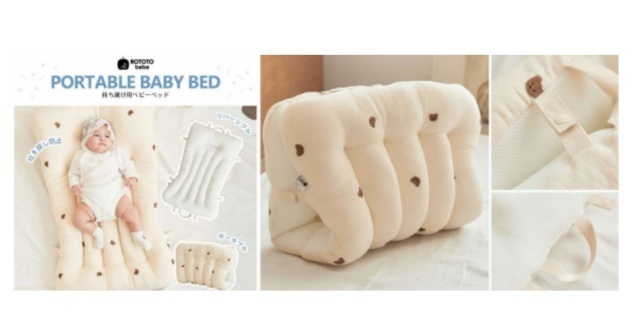 ポータブルベッド,