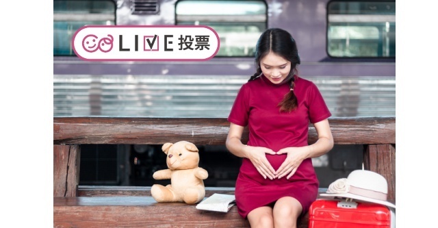 マタニティ旅行,