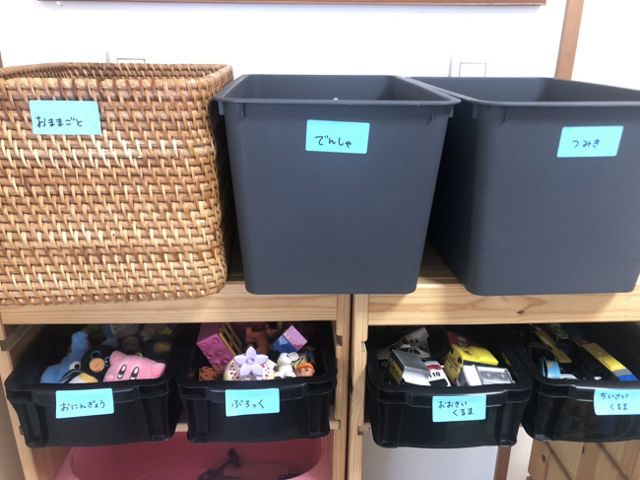 おもちゃ,整理収納,子ども,