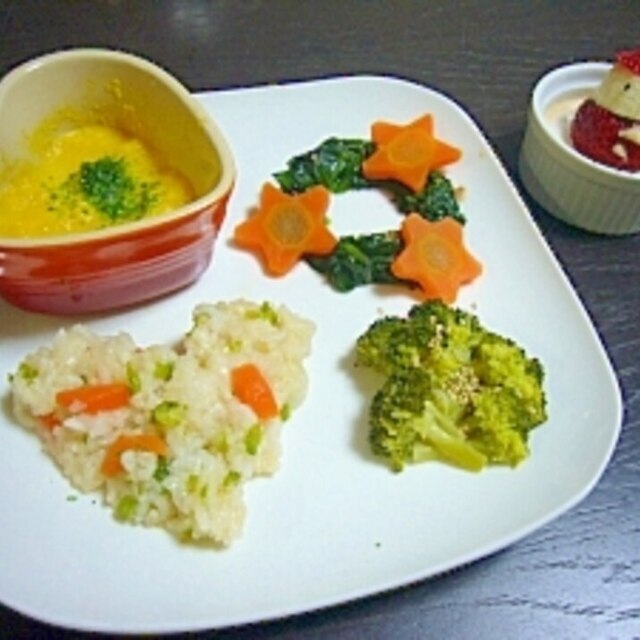 【離乳食後期】クリスマスプレート,離乳食,クリスマス,レシピ