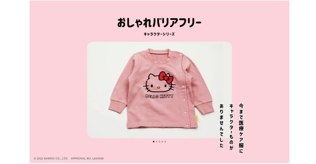 アルトタスカル,