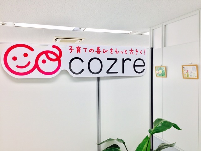 コズレ ロゴ,デザイナー,募集,在宅勤務