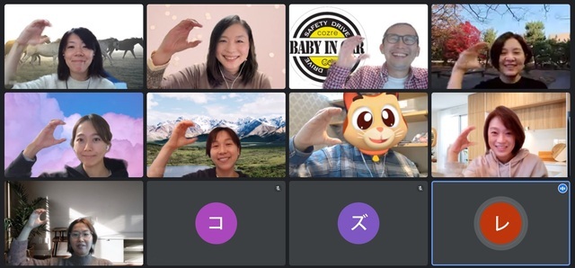 コズレ メンバー,デザイナー,募集,在宅勤務