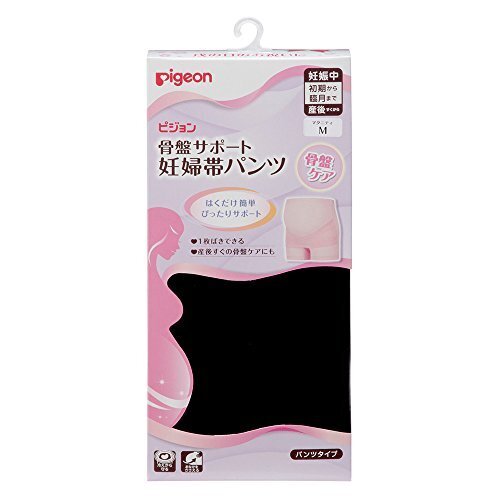 ピジョン 骨盤サポート妊婦帯パンツ M ブラック,コズレ,プレゼント,当選