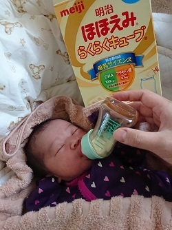 赤ちゃんがミルクを飲んでいる画像,コズレ,プレゼント,当選