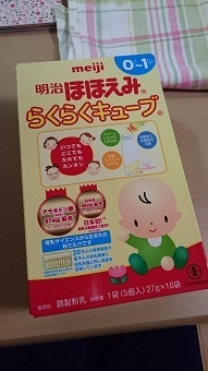 明治ほほえみらくらくキューブの画像,コズレ,プレゼント,当選