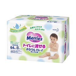 【花王】メリーズ トイレに流せる するりんキレイ おしりふき <詰替え用> (64枚×3) ×5個セット,コズレ,プレゼント,当選