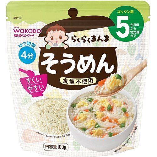和光堂 らくらくまんまそうめん 100g,コズレ,プレゼント,当選