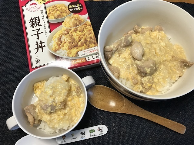 和光堂親子丼の素を使って作った料理,コズレ,プレゼント,当選