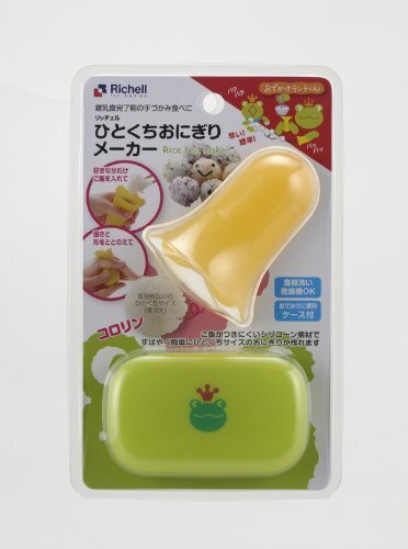 リッチェル Richell おでかけランチくん ひとくちおにぎりメーカー(ケース付) ひとくちサイズおにぎり量産化 [並行輸入品],コズレ,プレゼント,当選