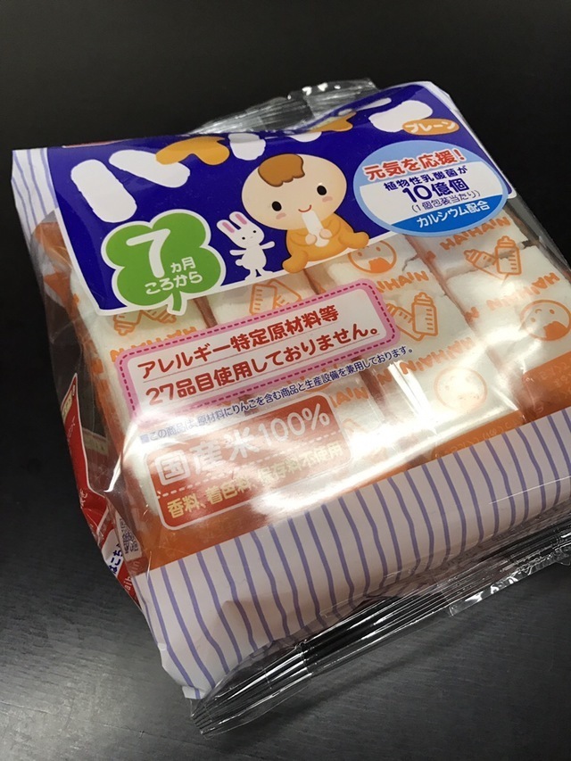 お菓子,コズレ,プレゼント,当選