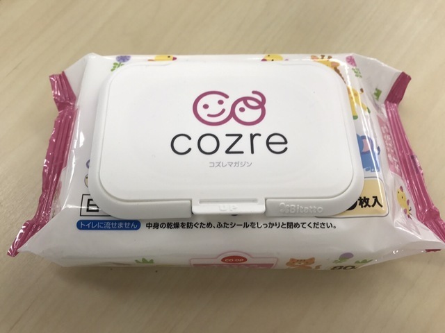 ビタット,コズレ,プレゼント,当選