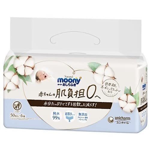 【セット商品】 ナチュラルムーニー おしりふき 50枚×12個 ユニ・チャーム レジ袋付,赤ちゃん用,おしりふき,口コミ