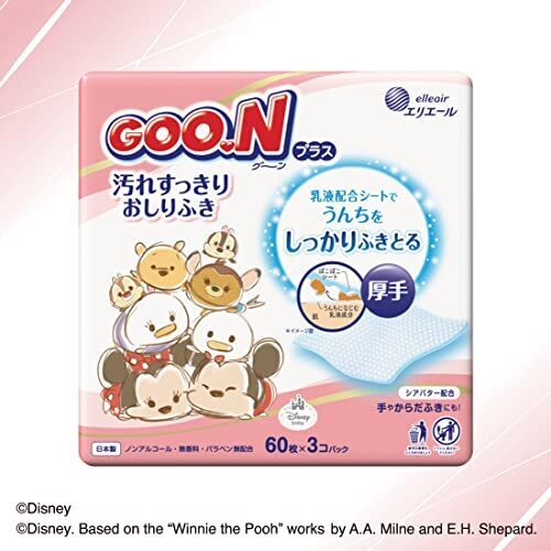 【おしりふき 詰替用】グーンプラス 汚れすっきりおしりふき 2160枚（60枚×36個）[ケース販売],赤ちゃん用,おしりふき,口コミ