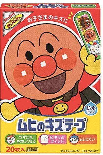 池田模範堂 ムヒのキズテープ 20枚入り 【一般医療機器】,絆創膏,種類,