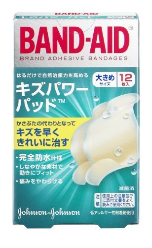 キズパワーパッド 大きめサイズ,絆創膏,種類,