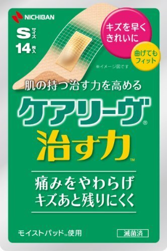 ケアリーヴ治す力 Sサイズ,絆創膏,種類,