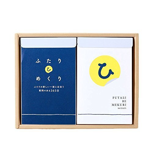 ふたりひめくり （スタンダード）,マタニティフォト,おしゃれ,