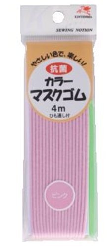 金天馬 抗菌カラーマスクゴム 4m ピンク kw92634,手作り,マスク,