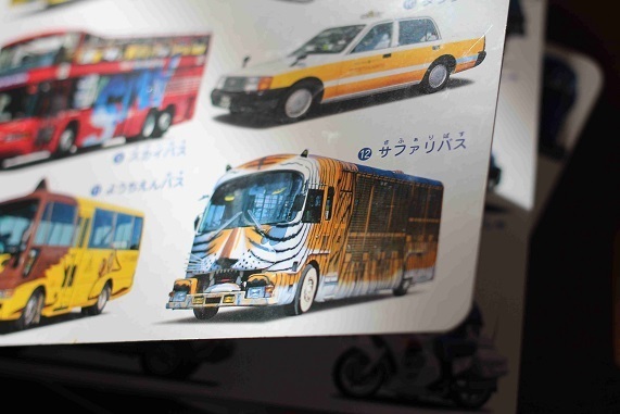 ライオンバスの絵本,ポプラ社,絵本,350