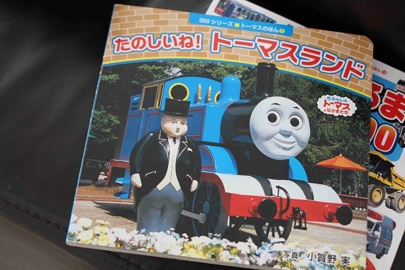 トーマスの絵本,ポプラ社,絵本,350