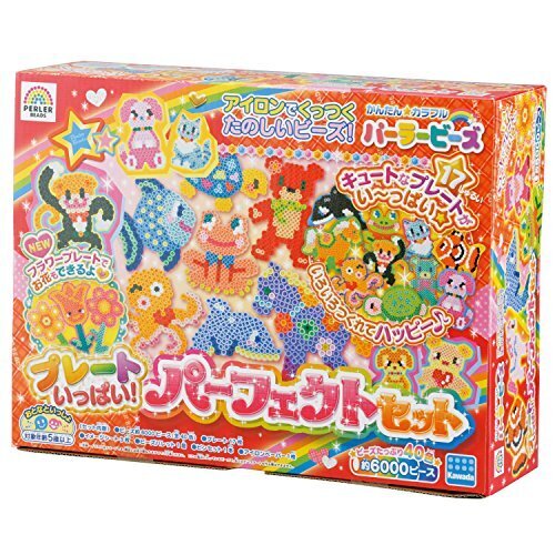 パーラービーズ プレートいっぱいパーフェクトセット,5歳,女の子,プレゼント