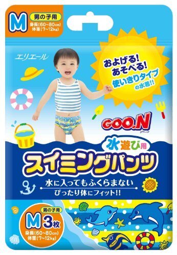 グーン スイミングパンツ Mサイズ(7~12ｋｇ) 男の子用 3枚,プール,持ち物,