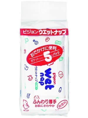 ピジョン ウエットナップ 10枚入×5個パック,プール,持ち物,