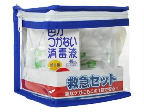 救急セット ビニールBOXタイプ,プール,持ち物,
