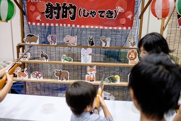 射的,夏休み,イベント,