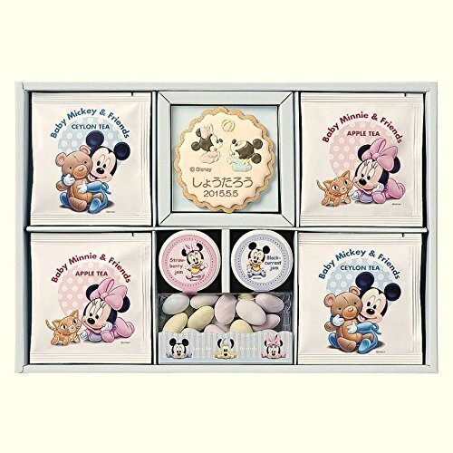 ティーフレンズアソート（名入れ）,内祝い,紅茶,