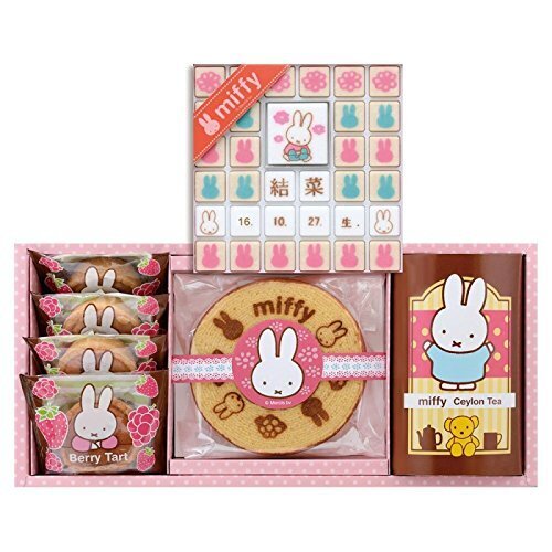 出産内祝専用ギフト ミッフィー スイートギフト（D）,内祝い,紅茶,