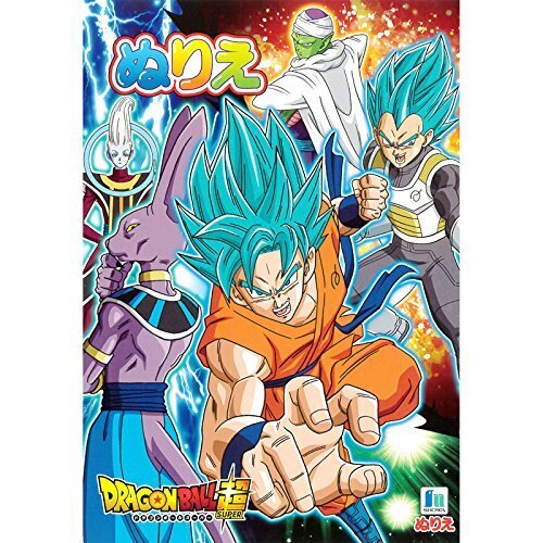 ドラゴンボール超(スーパー) A5 ぬりえ 501270003,ドラゴンボール,おもちゃ,