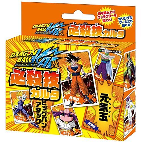 ドラゴンボール必殺技カルタ,ドラゴンボール,おもちゃ,