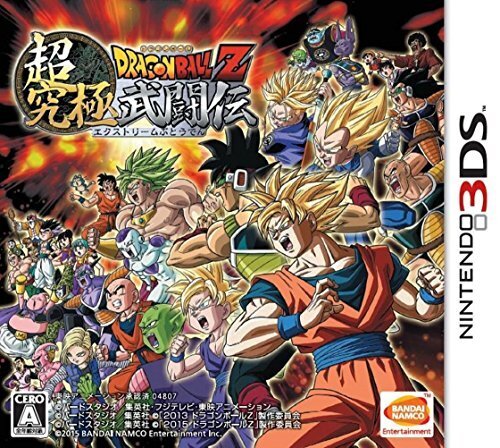 ドラゴンボールZ 超究極武闘伝 (特典なし),ドラゴンボール,おもちゃ,
