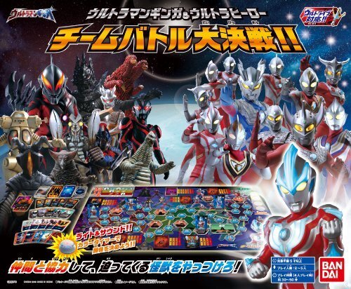ウルトラマンギンガ&ウルトラヒーロー チームバトル大決戦!,5歳,男の子,プレゼント