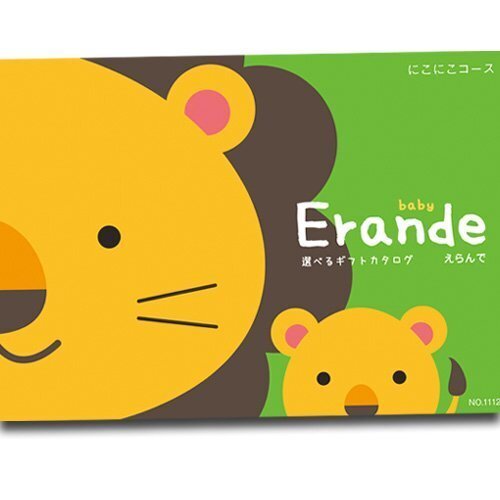 ハーモニック Erande えらんで カタログギフト にこにこコース 　★ハーモニックの出産祝い専用カタログギフト ★０歳～３歳まで使えます,出産内祝い,カタログギフト,