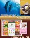 体験を贈れる＆名入れスイーツティコーヒー写真入りメッセージカード 送料無料 送料込 内祝い 出産内祝い お祝い返し 初節句 七五三 入園 新入学 お菓子ギフト 1歳の誕生日のお返し カタログギフトとスイーツお菓子の成人式 桃の節句,出産内祝い,カタログギフト,