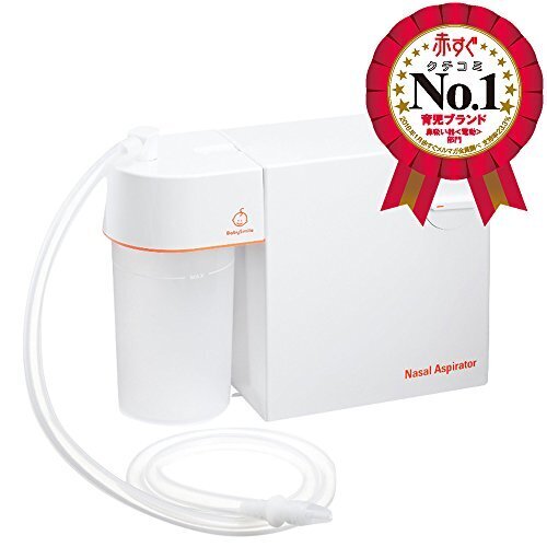 シースター Seastar ベビースマイル 電動鼻水吸引器 メルシーポット S-502 透明シリコンノズル小2個/鼻水吸引マニュアル付き,中耳炎,赤ちゃん,