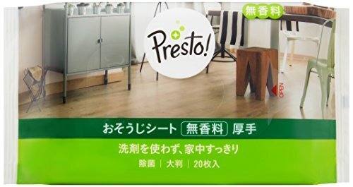 [Amazonブランド]Presto! おそうじシート 無香料 厚手 200枚(20枚x10個),アマゾン,ブランド,