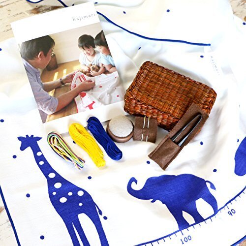 Hajimari（ハジマリ）ガーゼケット 刺繍キットセット　出産祝い メモリアルギフト (青),おくるみ,おすすめ,プレゼント