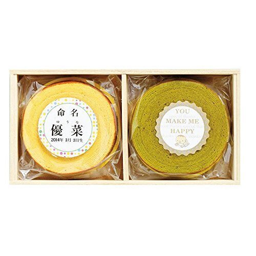 バームクーヘン（名入れ）,内祝い,選び方,アイデア