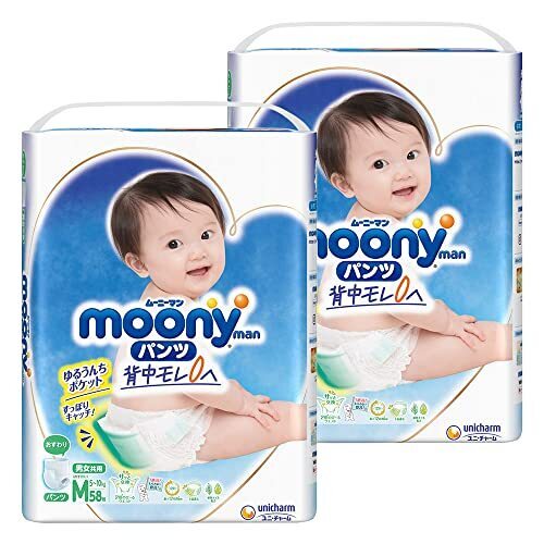 【パンツ M おすわり・はいはい】ムーニーマン オムツ(5~10kg)116枚,紙おむつ,パンツタイプ,口コミ