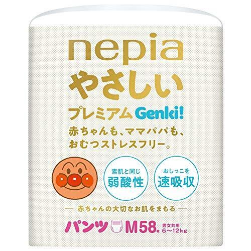 【パンツ Mサイズ】 ネピア やさしいプレミアム GENKI! パンツ アンパンマン おむつ (6~12kg) 58枚 単品,紙おむつ,パンツタイプ,口コミ