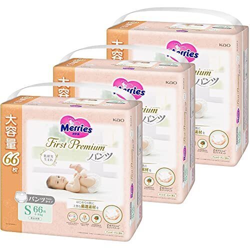【パンツ Sサイズ】メリーズ ファーストプレミアムパンツ(4~8kg) 198枚(66枚×3パック) [ケース品] 2倍やわらかカシミヤタッチ 【Amazon.co.jp限定】,おむつ,サブスク,