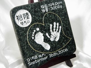 赤ちゃん 手形・足形プレート 深緑御影石 ドリームストーン,赤ちゃん,手形,足形