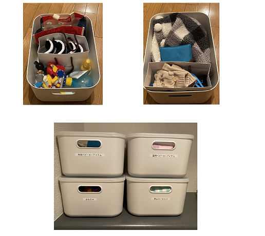 小物が入った収納ケース,