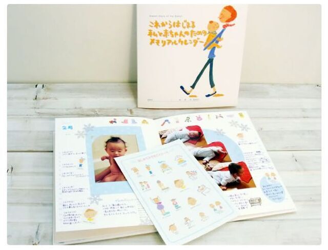 マタニティ期から使えるケース付き育児日記アルバム｜楽天ショップ　リシュマム,マタニティ,アルバム,