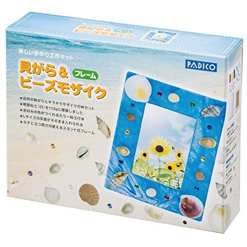 パジコ 貝がら&ビーズモザイクフレームキット,手作り,フォトフレーム,